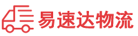 郴州到济宁物流公司